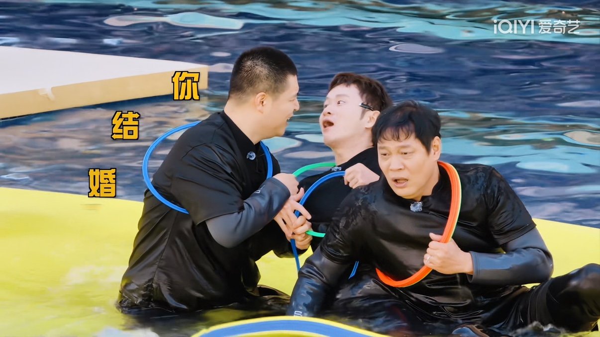 王勉说马頔你结婚了王勉和马頔抢圈说你结婚了王勉和马頔抢圈说你结婚了