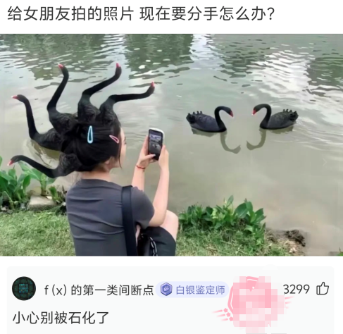 小心别被石化了