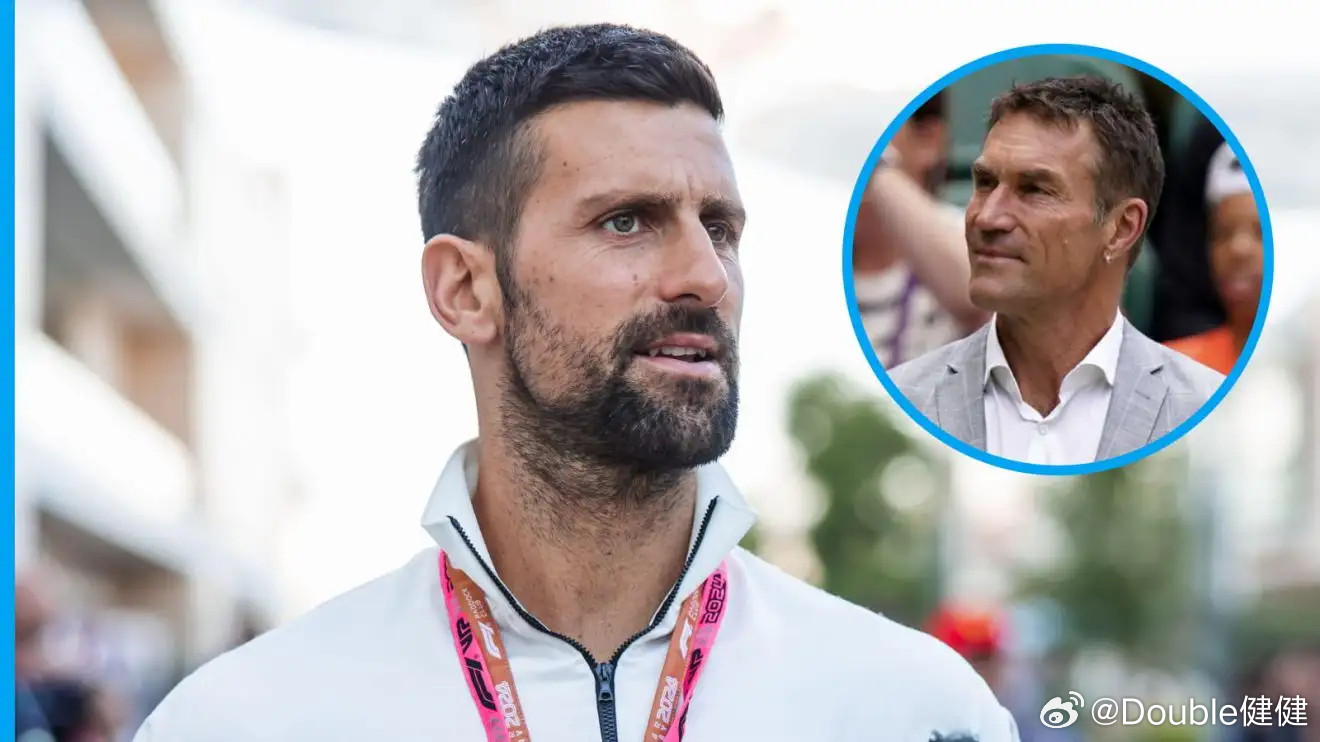 【卡什：不认为德约是goat】“我不认为有人能称他为GOAT（史上最伟大）。这正