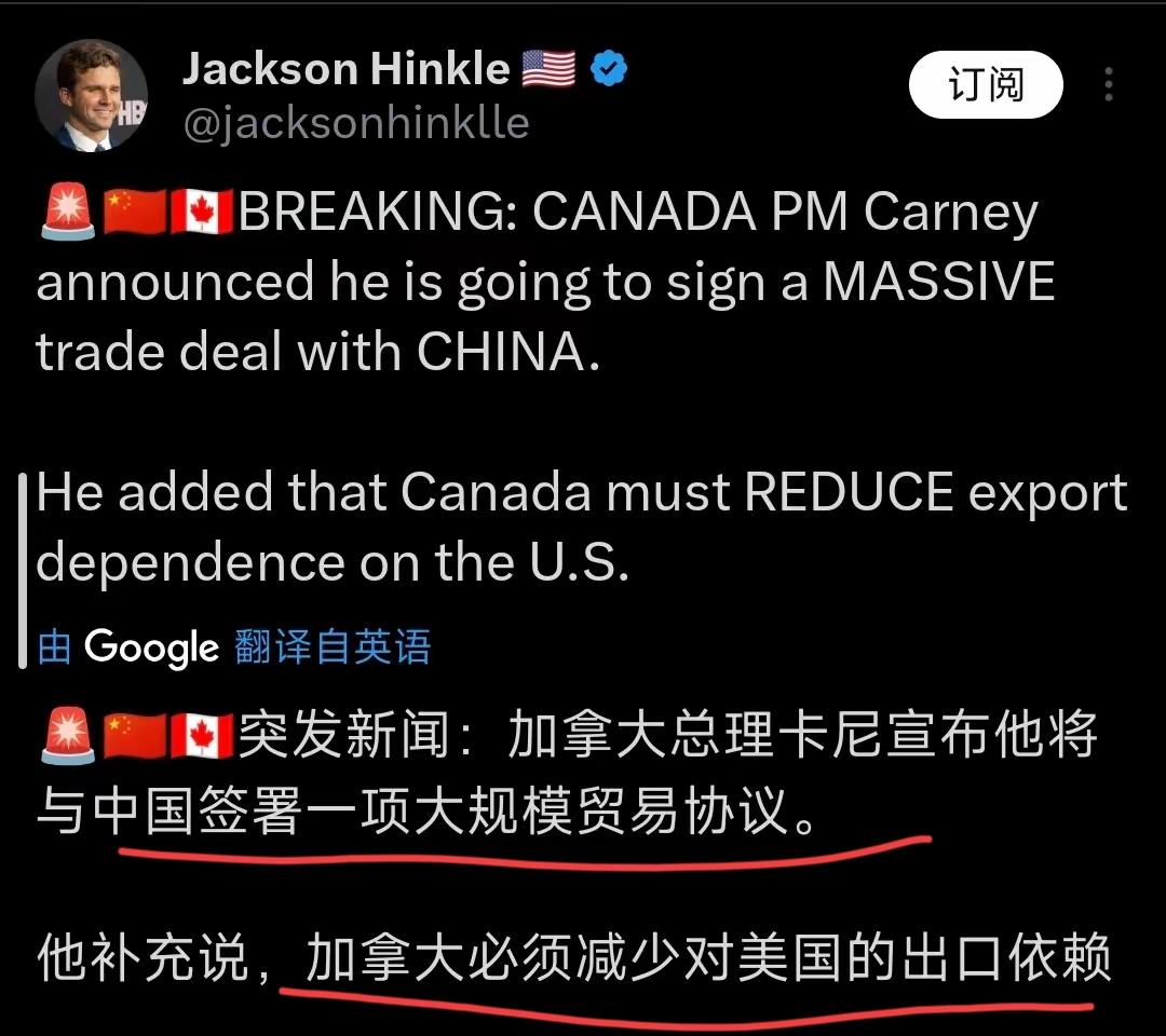 大拿：我们将与东方大国协商大规模贸易协议，老美你害怕吗？你还敢制裁我吗？东方