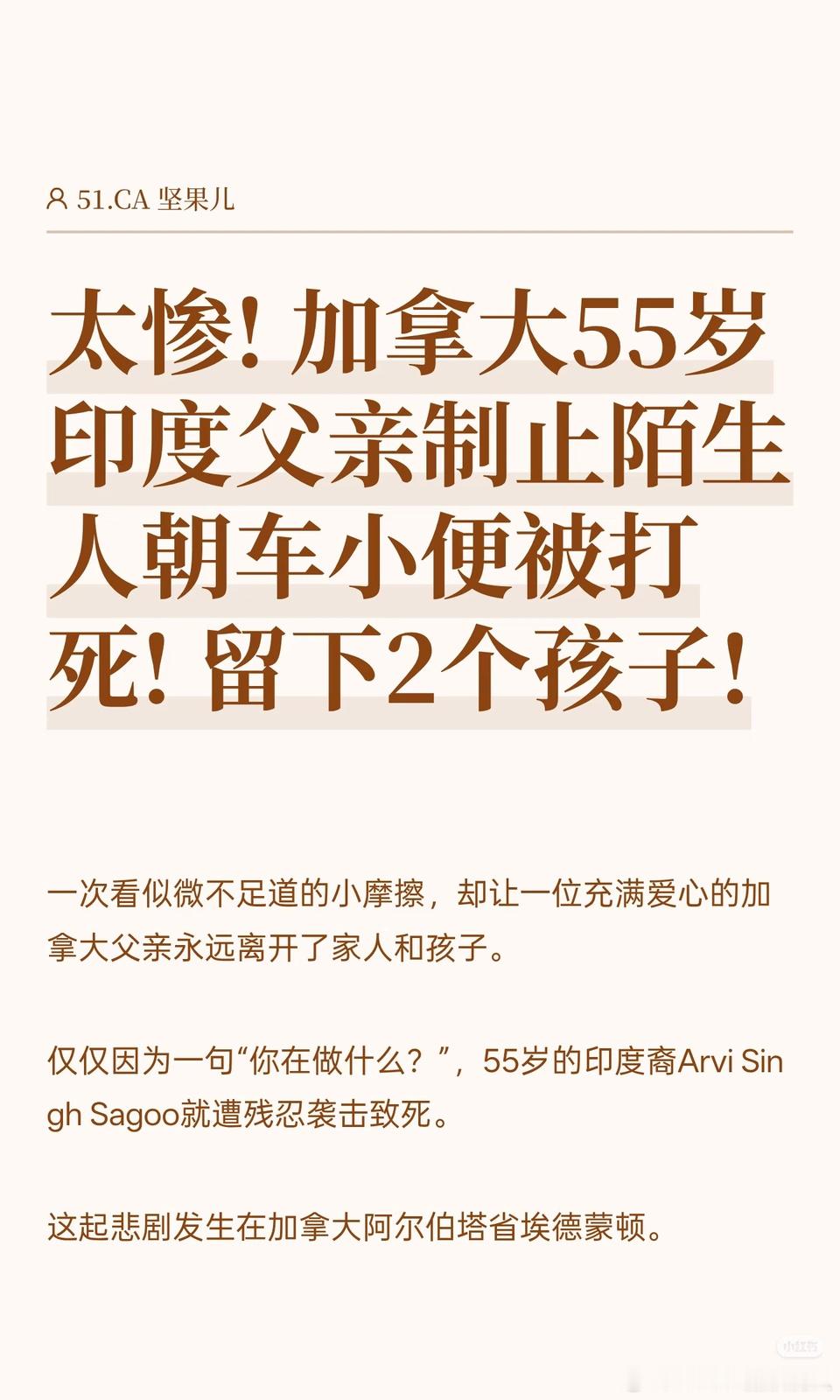 剧本是不是反了……​​​