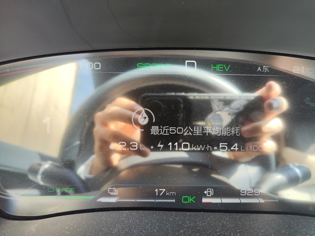 纯电续航测试广东温度18°满电国道时速115上下不开空调最后只跑了61公里