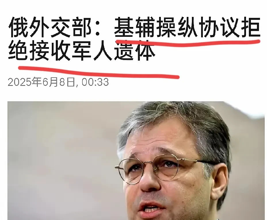 普京让泽连斯基不敢收尸---天呐！你敢相信吗？战场上那么