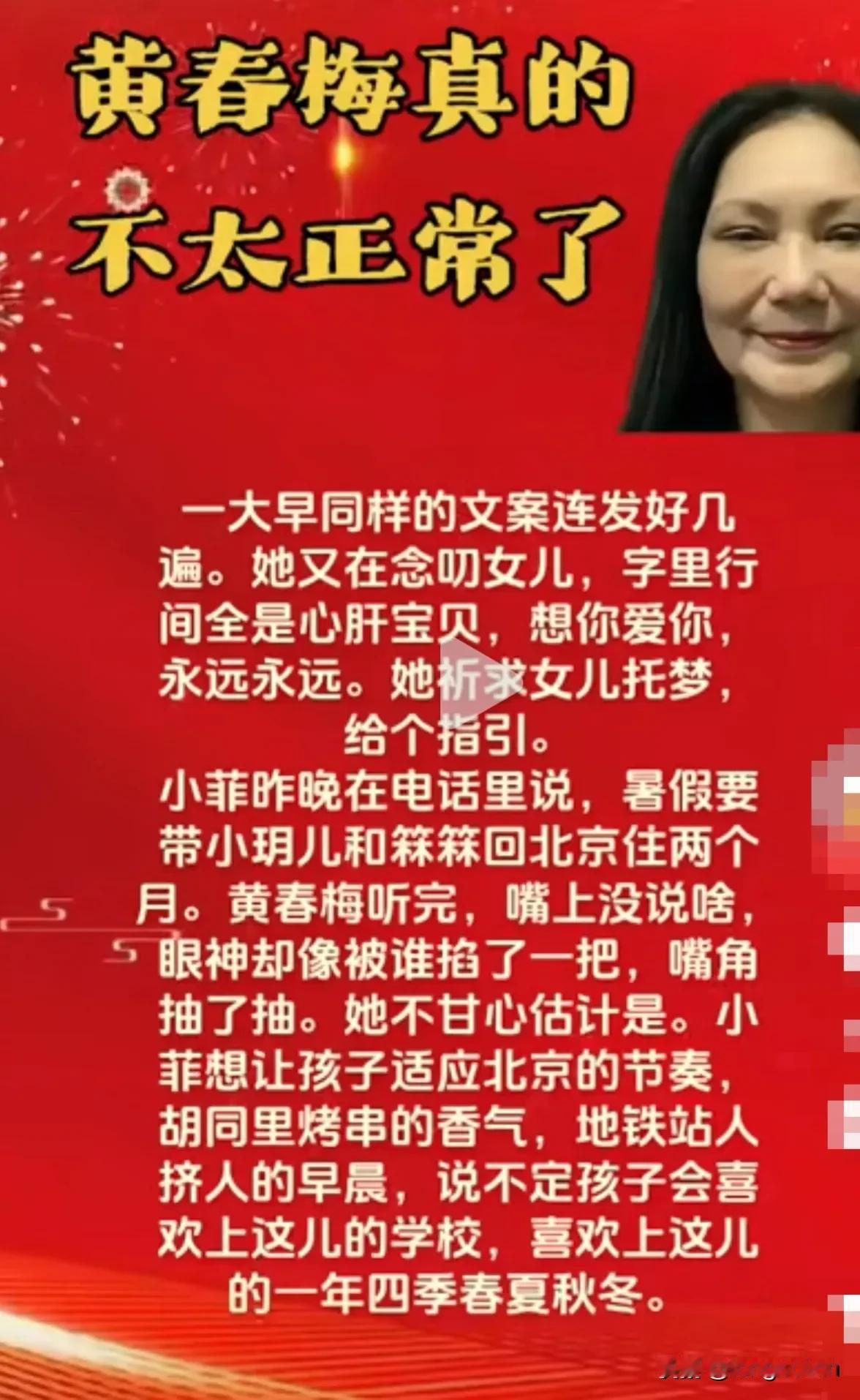 老S有的悔了，她活着比死难受，把摇钱树弄丢了！眼睛里只有钱，如果是正常人
