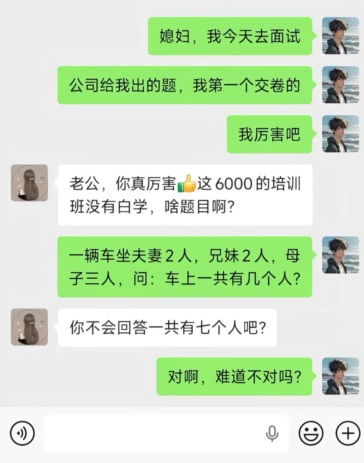 哈哈，看来我得去6000的培训班了，不然真的会算错！