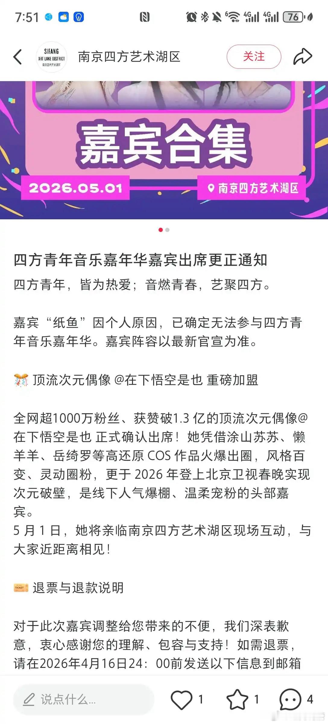 那个拒绝比心Coser看来很长一段时间没有工作了