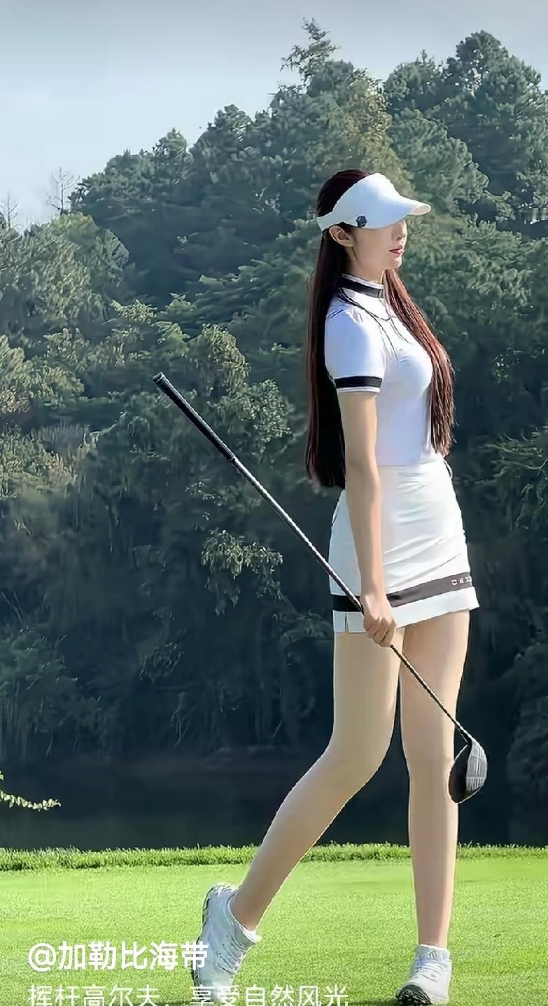 这才是真正的贵族运动，身材高挑的女生穿着高贵典雅的短裙，多1分嫌长，短1分嫌短。