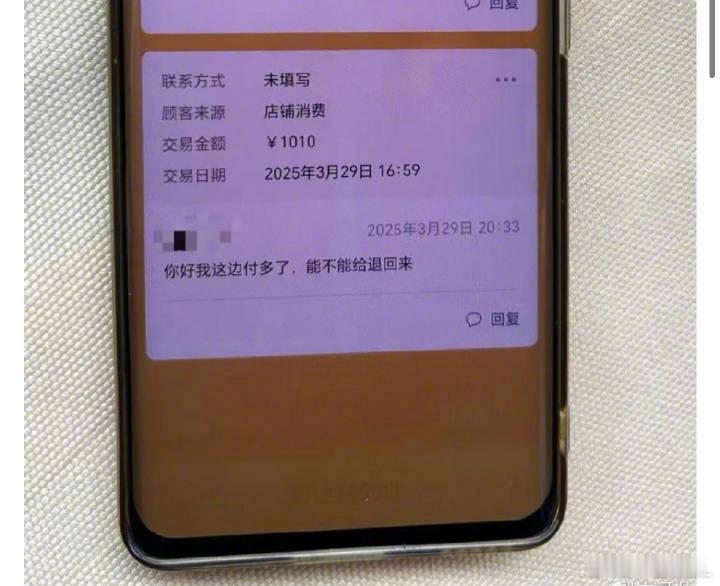 男孩错付车费轻生事件司机发声是司机欺负死人不会说话？还是男孩无聊以生命的代价自