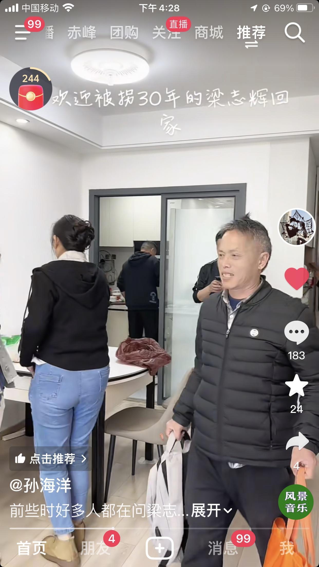 孙海洋的家永远是寻子家长们去深圳的一个落脚地，他是这些寻子家长们心中的一盏导航灯