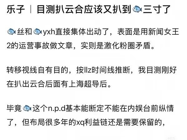 到底是三寸还是七寸还是一二三四五六七八九十寸说清楚​​​