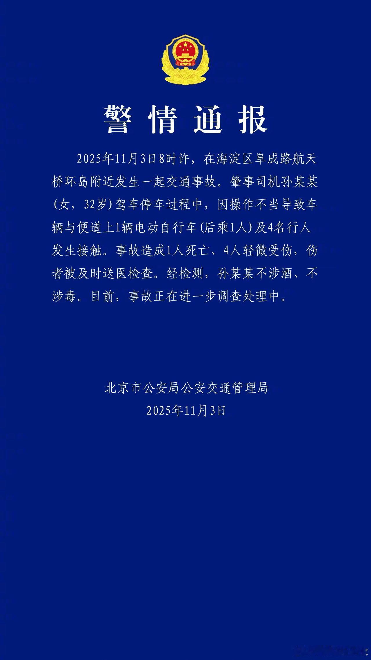 好奇怎么停车能撞五个人.......有视频嘛？​​​