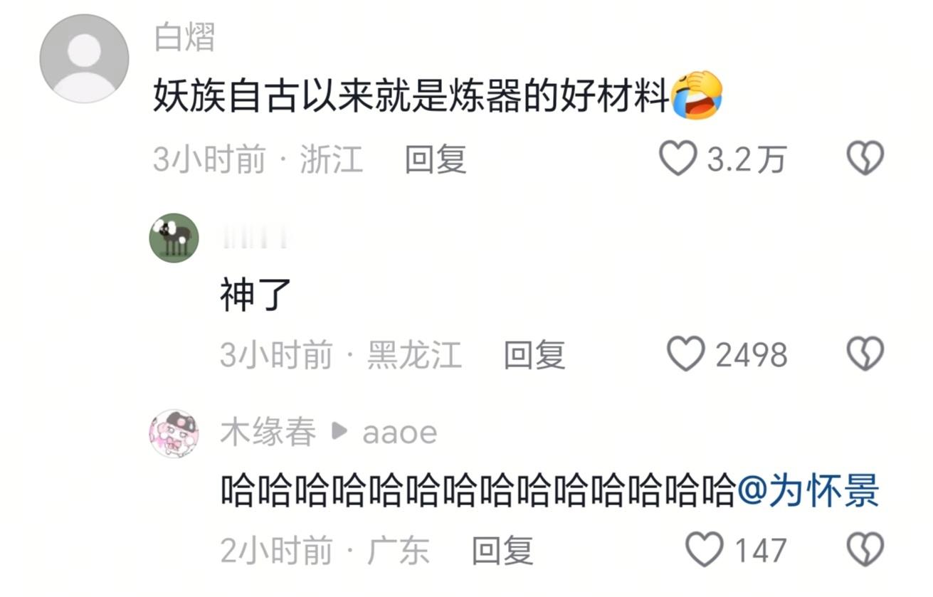 修复了蚊子对人类没有任何益处的bug​​​