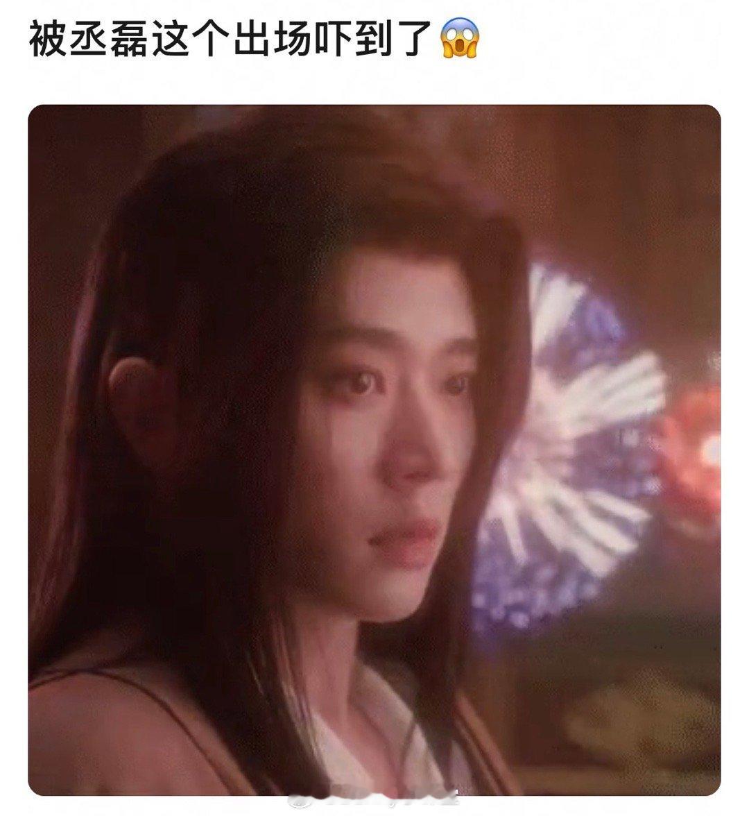 丞磊在成何体统剧中截图引发热议，这妆造好灾难，完美暴露帅哥的缺点……