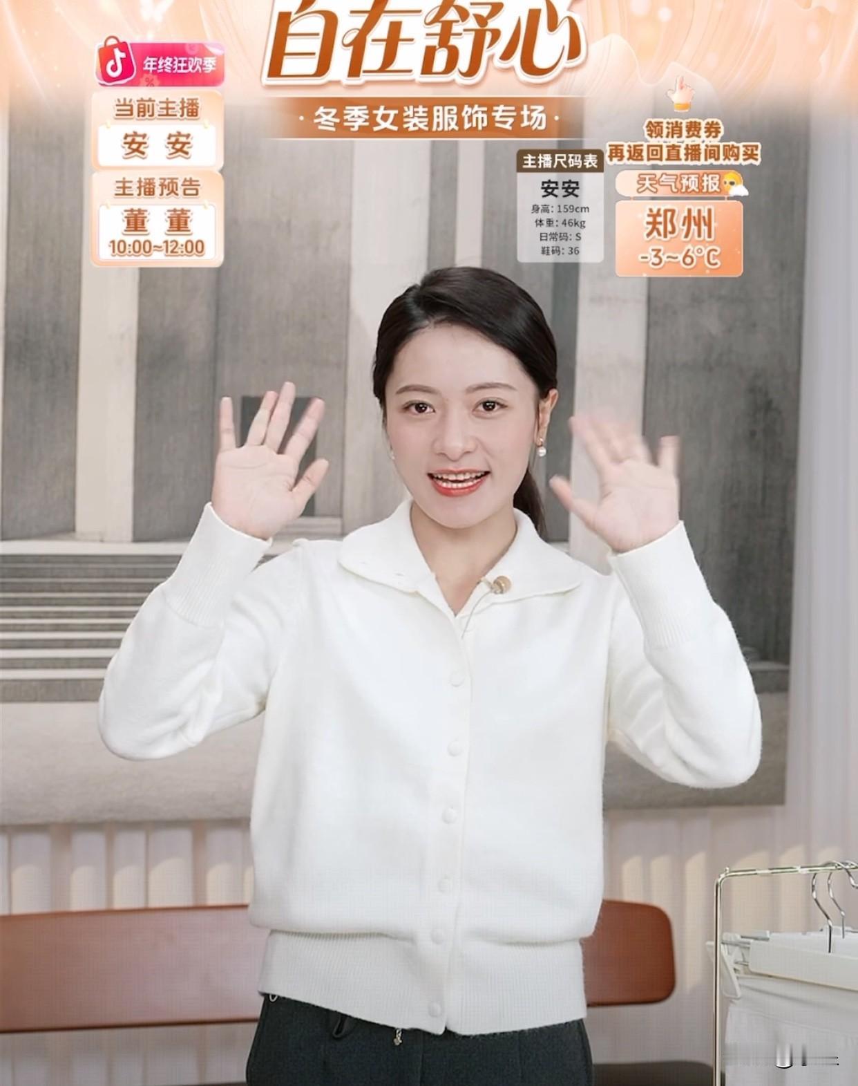 与辉同行今早可谓盛况空前才开播8分钟在线人数就飙到10万+停播一天丝毫没有影