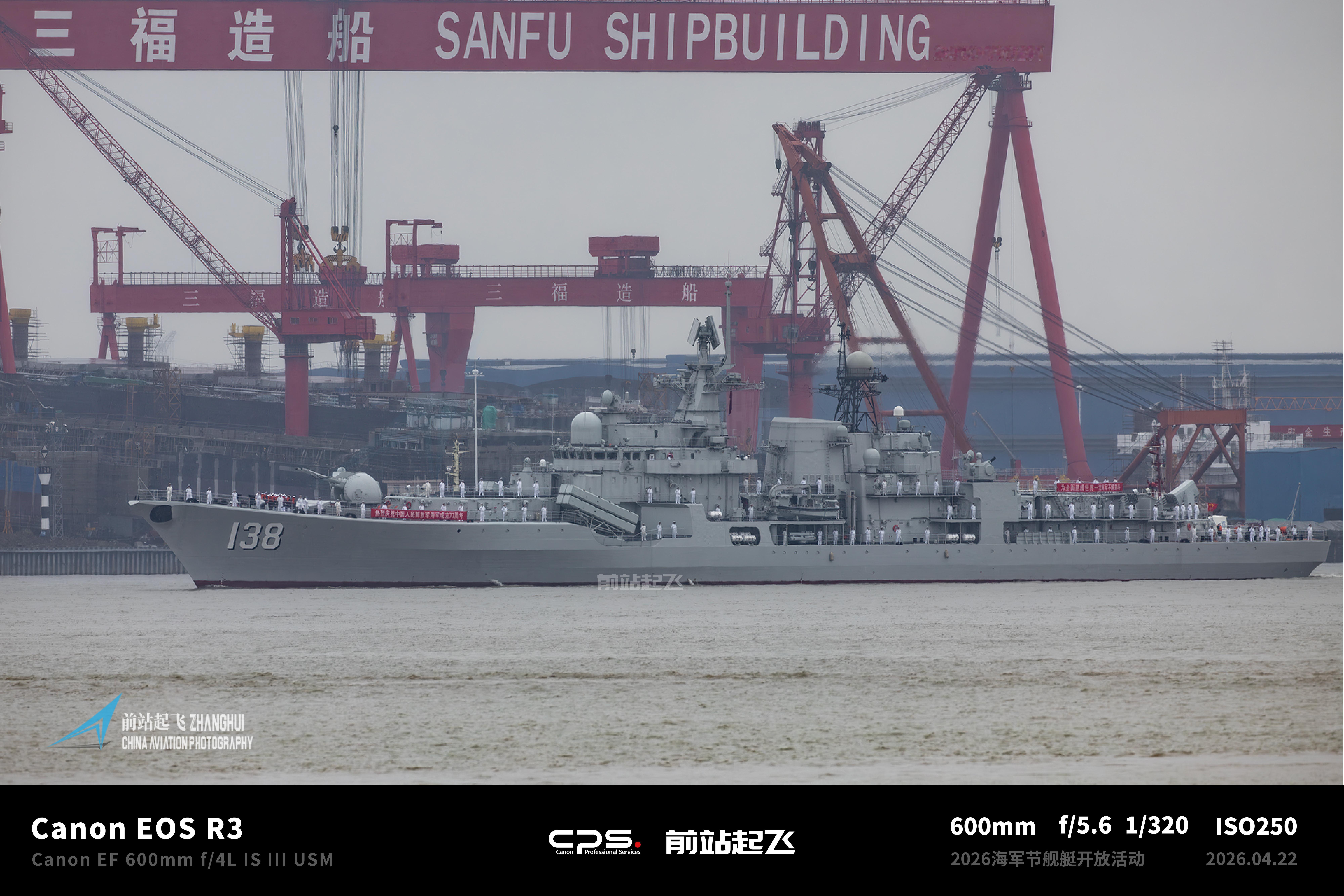 每年解锁一艘新舰艇，去年解锁055，今年现代级