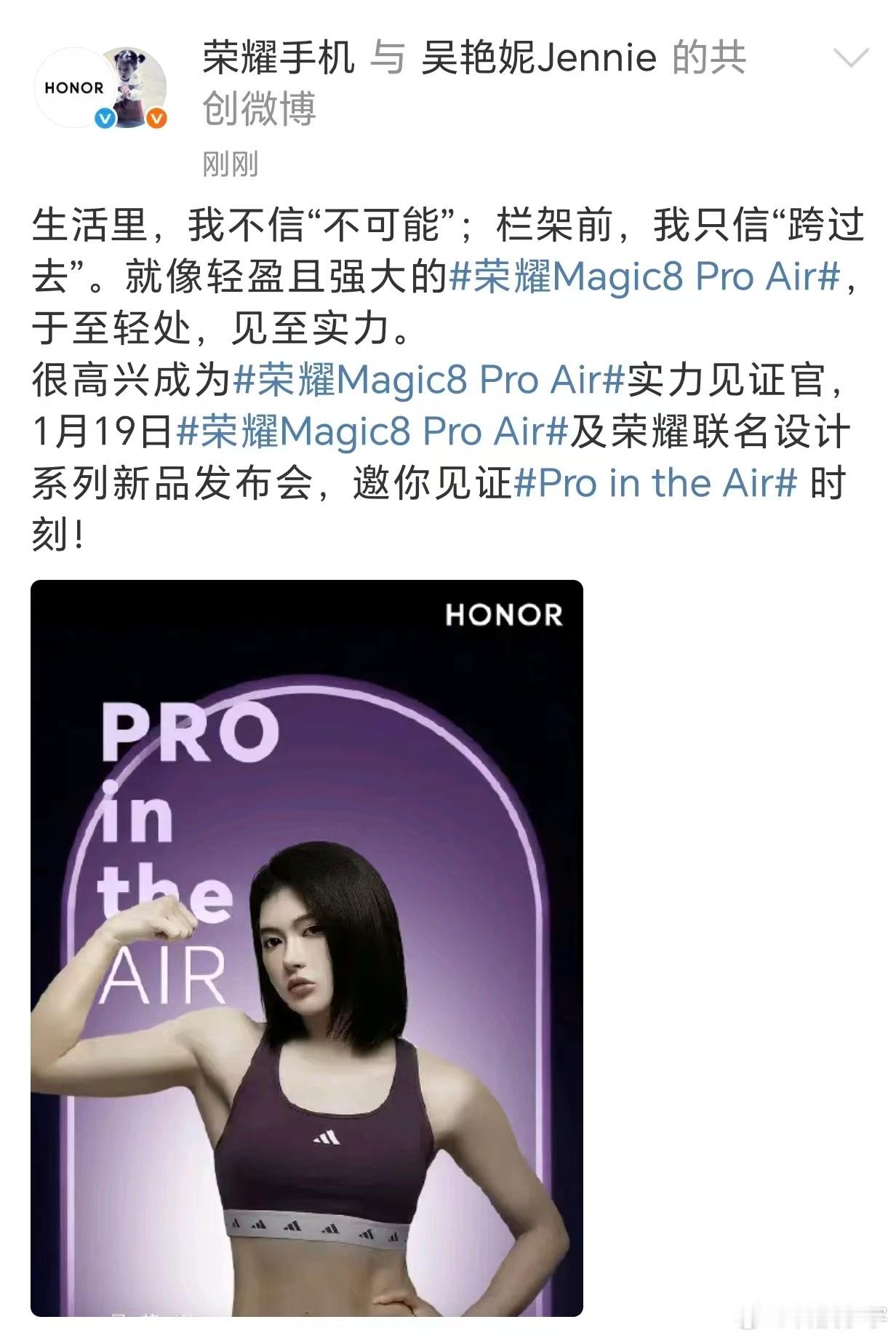 想象一下：一部仅155g、薄至6.1mm的手机，却拥有旗舰性能、长续航和出色影像