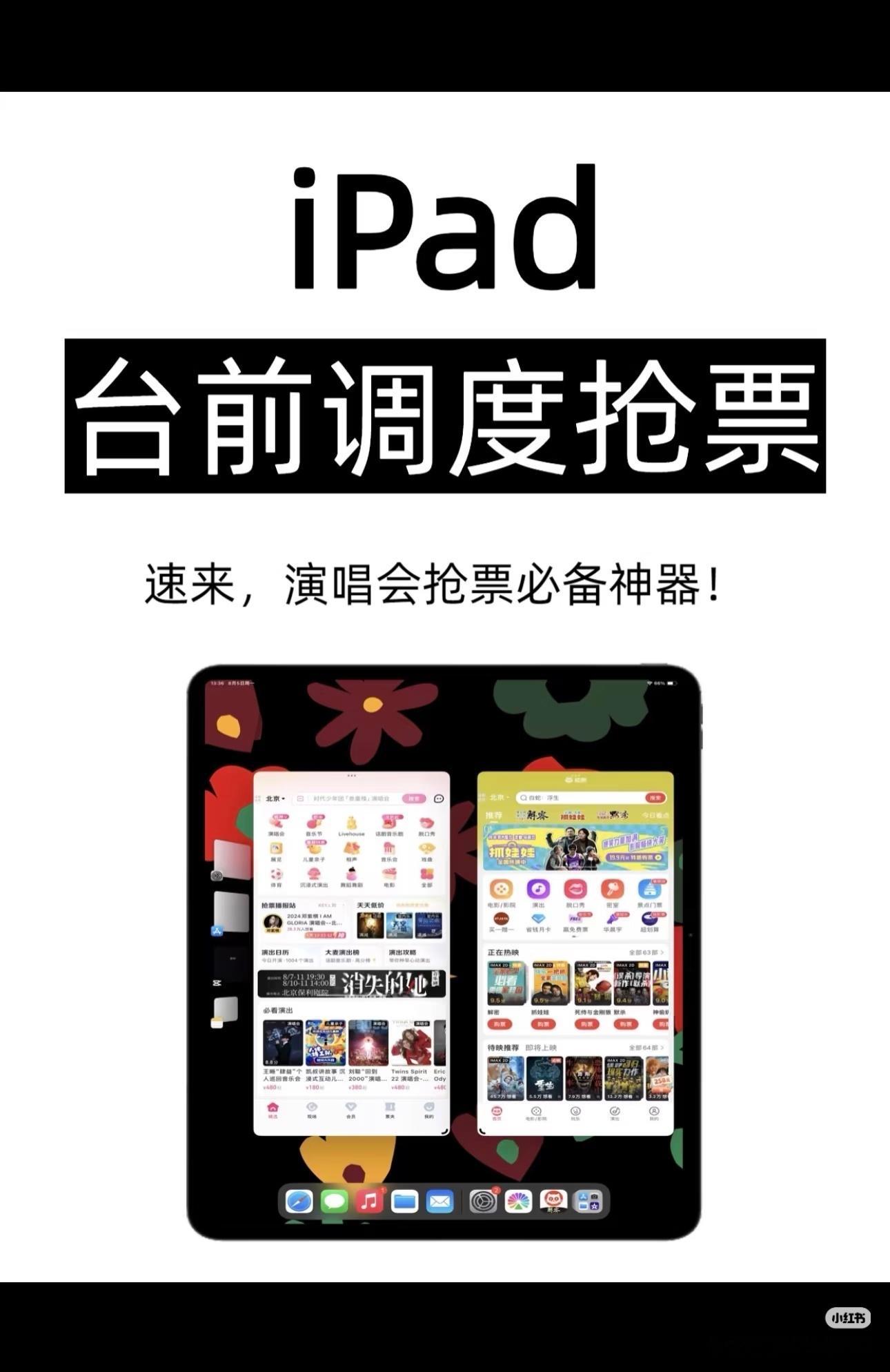 好好好，妙妙妙