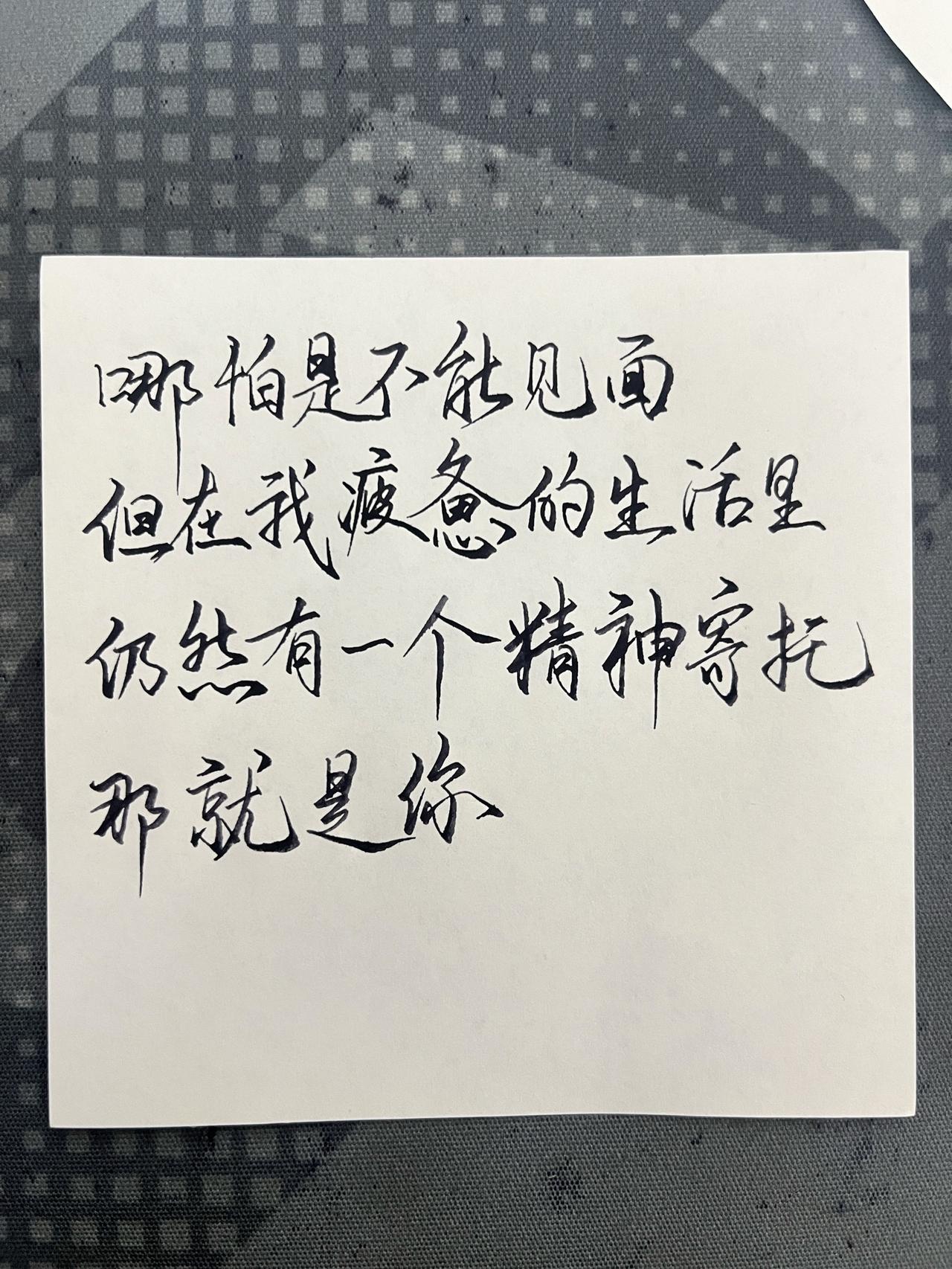 练字技巧练字方法练字入门书法教学书法爱好者