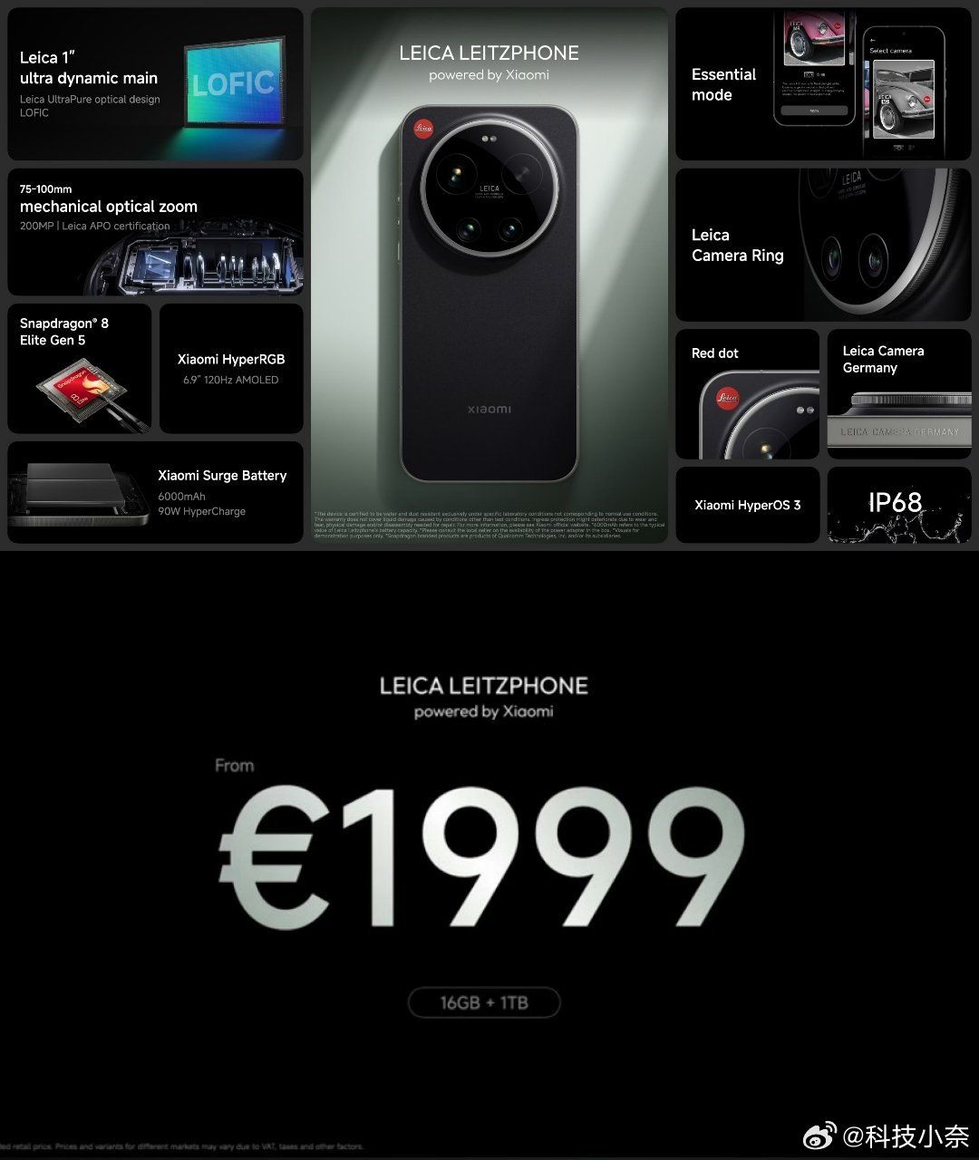 小米17Ultra徕卡版「黑银色」已经开启预约了，这个跟之前首发的「黑色」拼接后