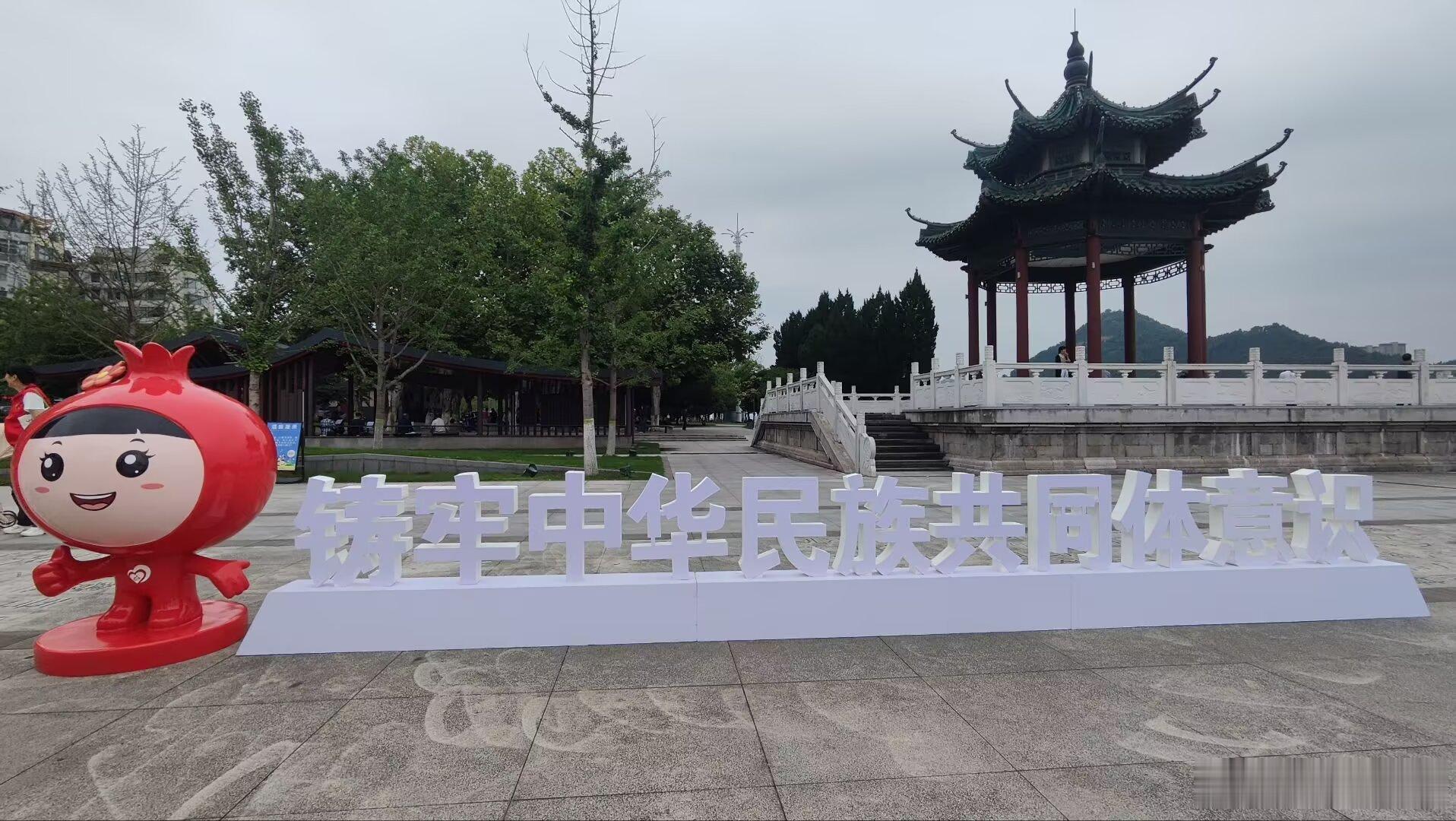 长江沿线15市齐聚宜昌！共话长江保护，共促民族团结！阅长江道中华同心共护母亲