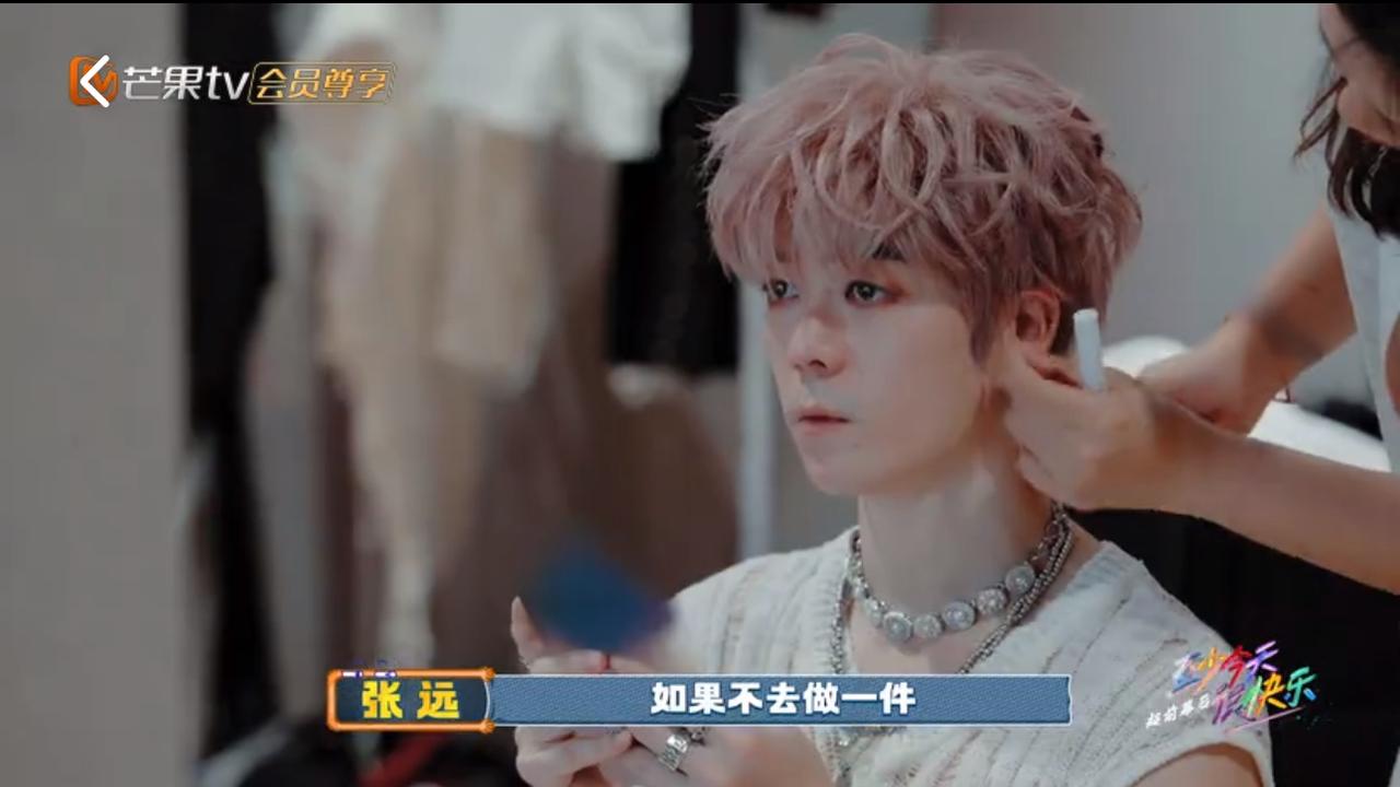 《至少今天很快乐》的台前幕后开播了。关于这场演唱会，哥几个是这样说的—-楚生