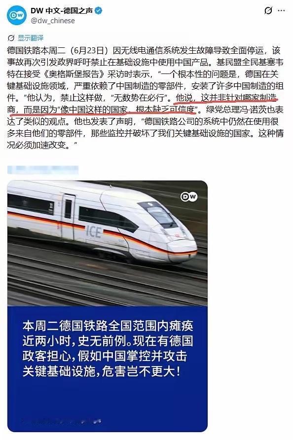 曾经我对德国的工业水平还是比较崇拜的，因为我觉得德国人非常务实，但现在德国自己的