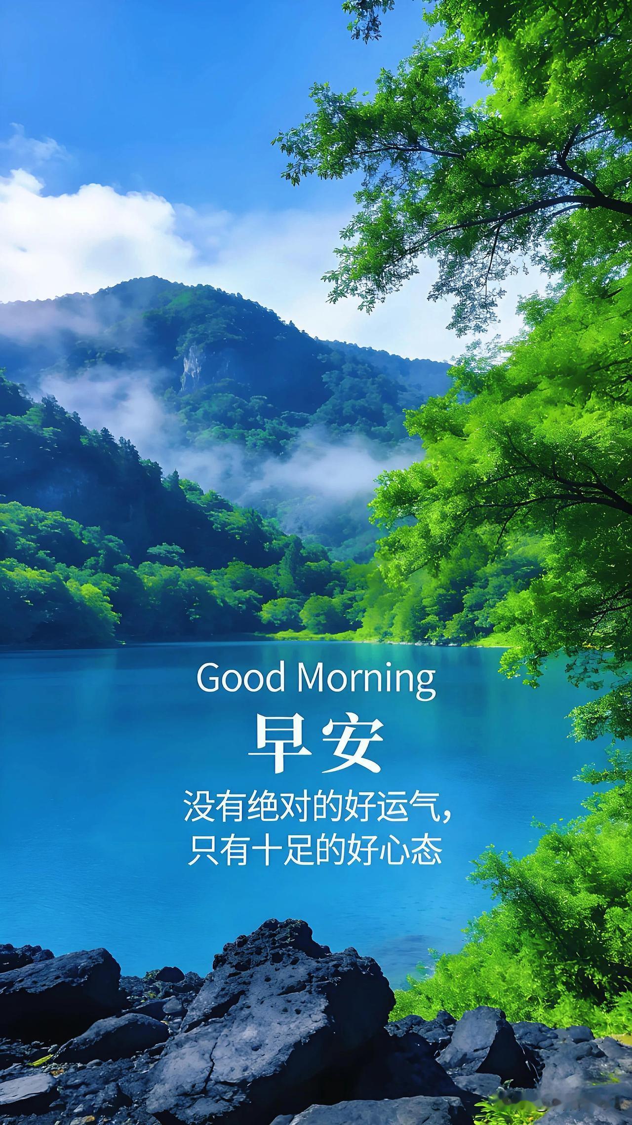 新的一天，春风送暖，愿你心中有光，眼里有笑，生活处处是温柔。