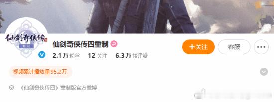 《仙剑奇侠传四：重制版》官方新动态《仙剑奇侠传四：重制版》是由UPsoftwa