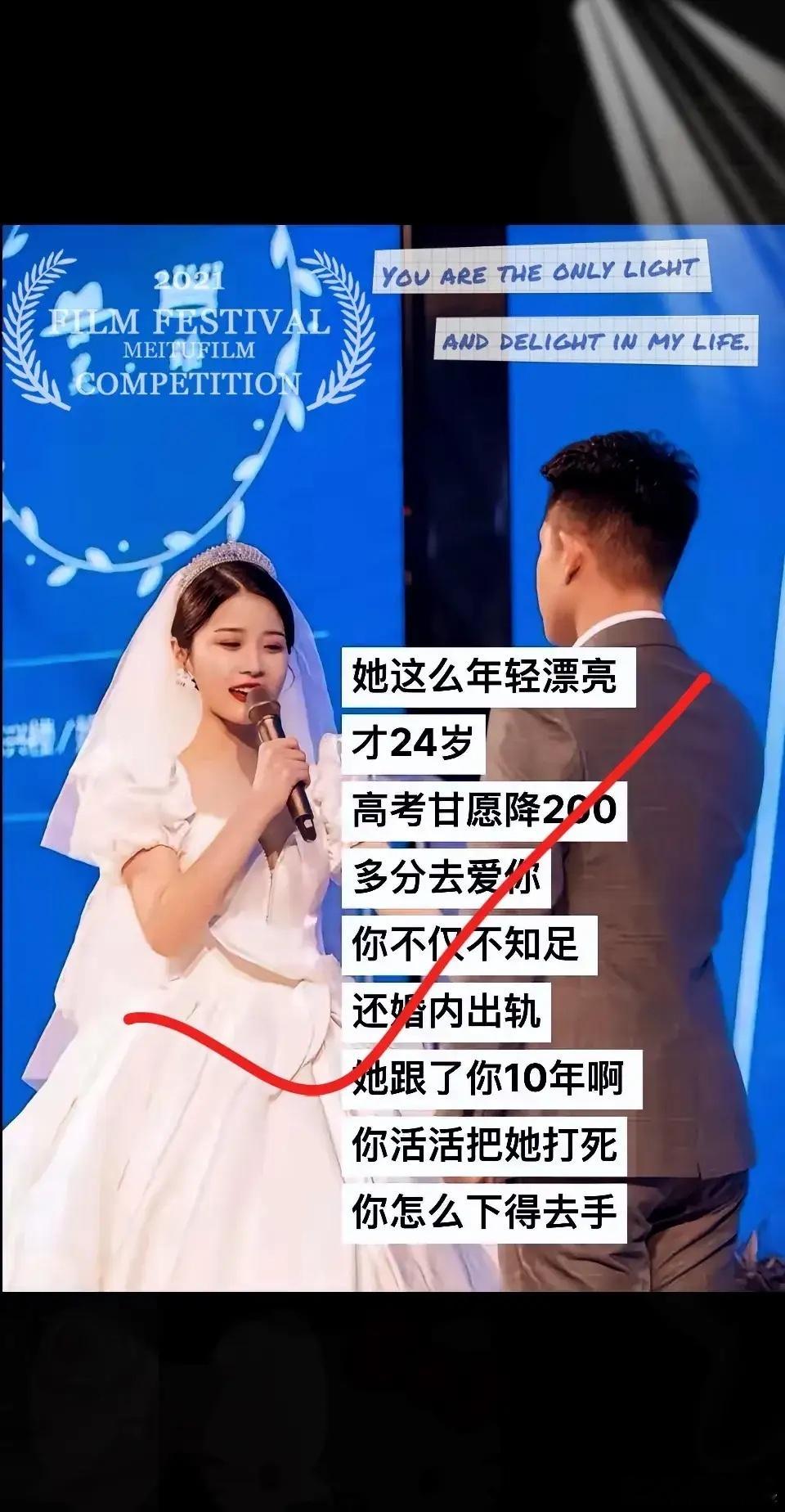 男方搞外遇回来打的，太惨了，打到头侧面凹进去，颈椎腰椎肋骨都折了，婆婆把她手机拿