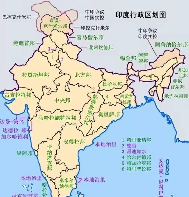 印度，近80年最失败的大国！要是评选近80年最失败的大国，非印度莫属，前苏联虽然