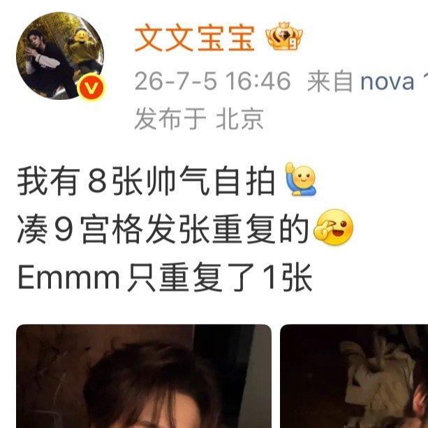 我被这个文文萌的下奶了