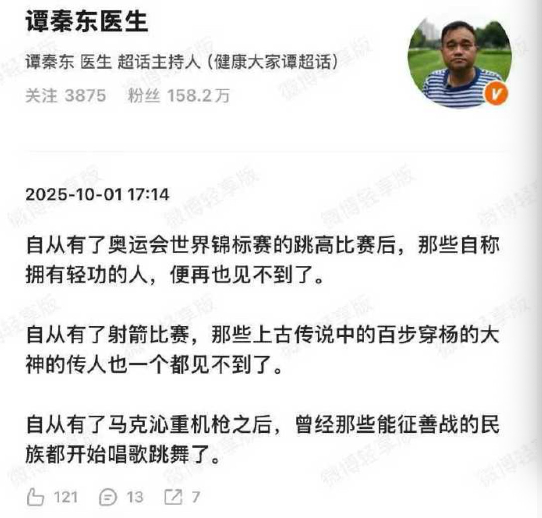 我小时候练过轻功，按照武侠小说里的方法，主要有两种。第一种是在地上挖坑，从坑里面