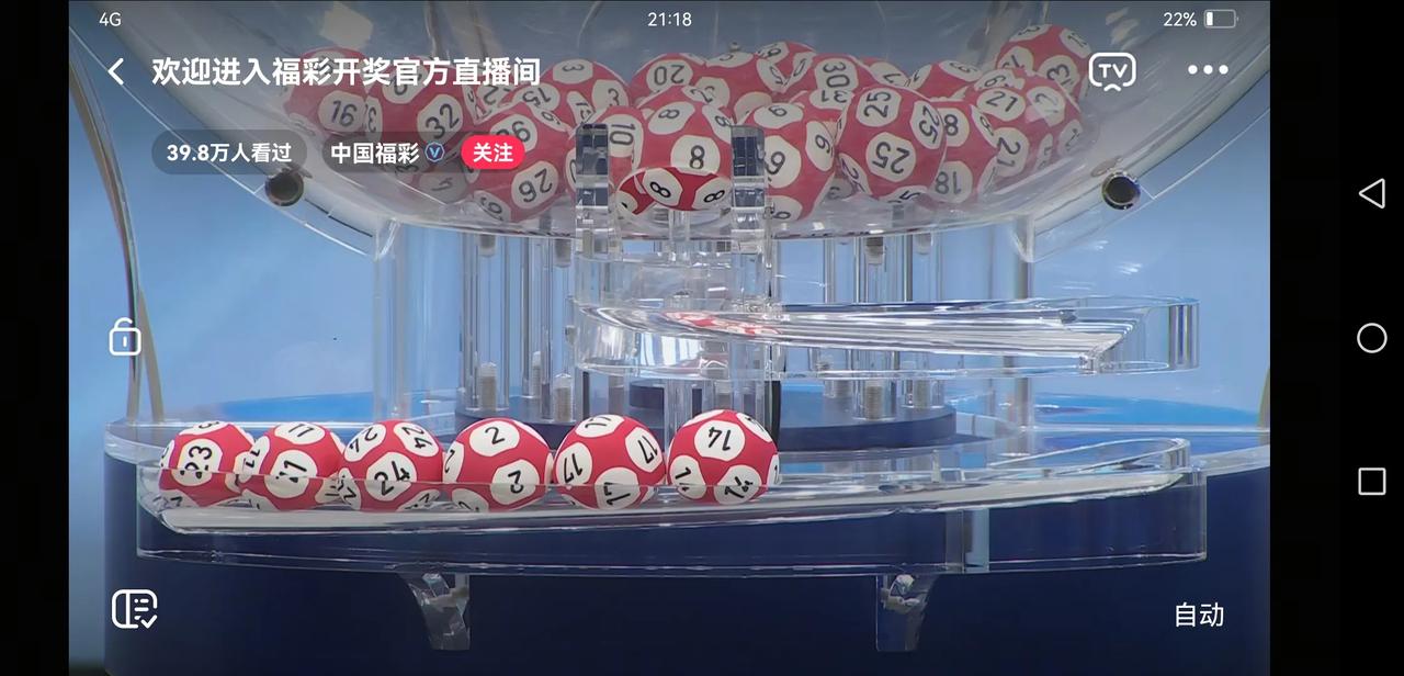 093期双色球：两极分化加剧，质数降温，2580尾回暖，0头活跃，3头现身