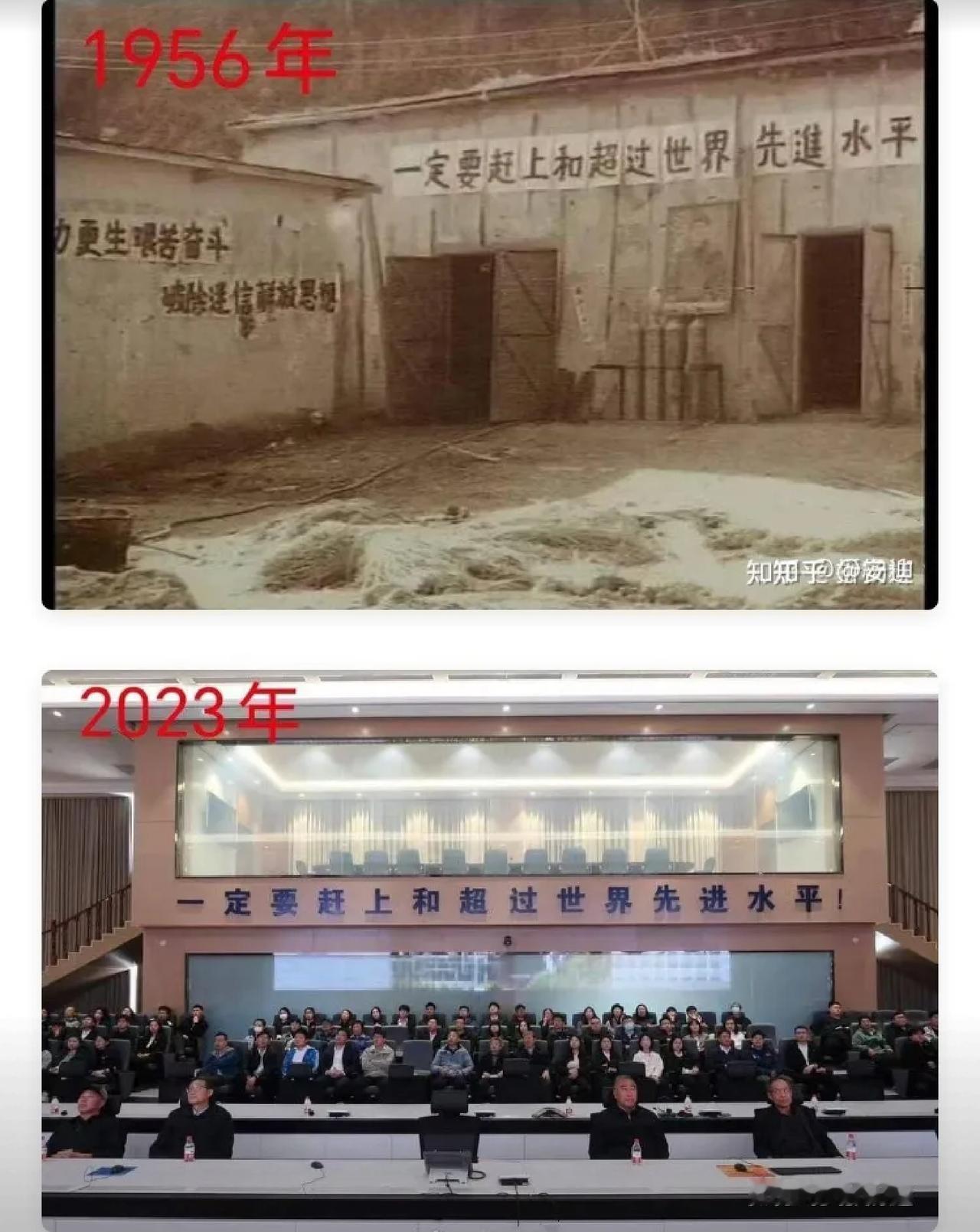 一定要赶上和超过世界先进水平