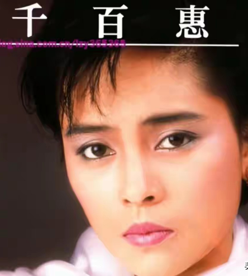 台湾著名歌手，《走过咖啡屋》的演唱者，千百惠，于8月19日因病去世。千百惠后