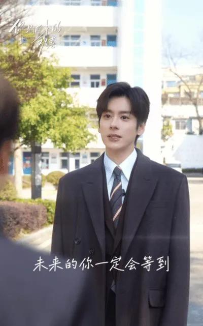 救命！小说男主直接照进现实？《你是迟来的欢喜》这剧情我一整个垂直入坑！魏哲鸣演的