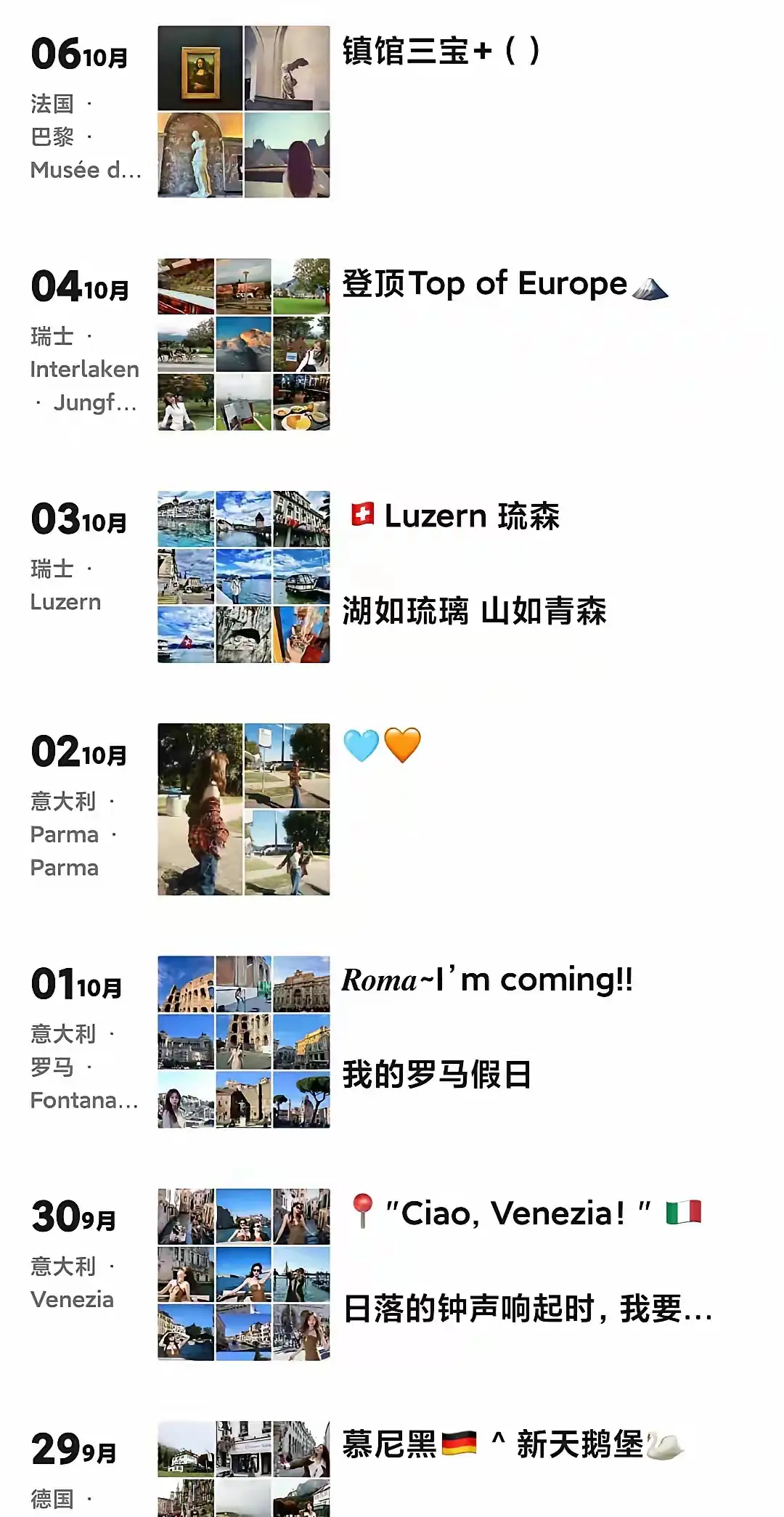 这种女生一般是什么成分？