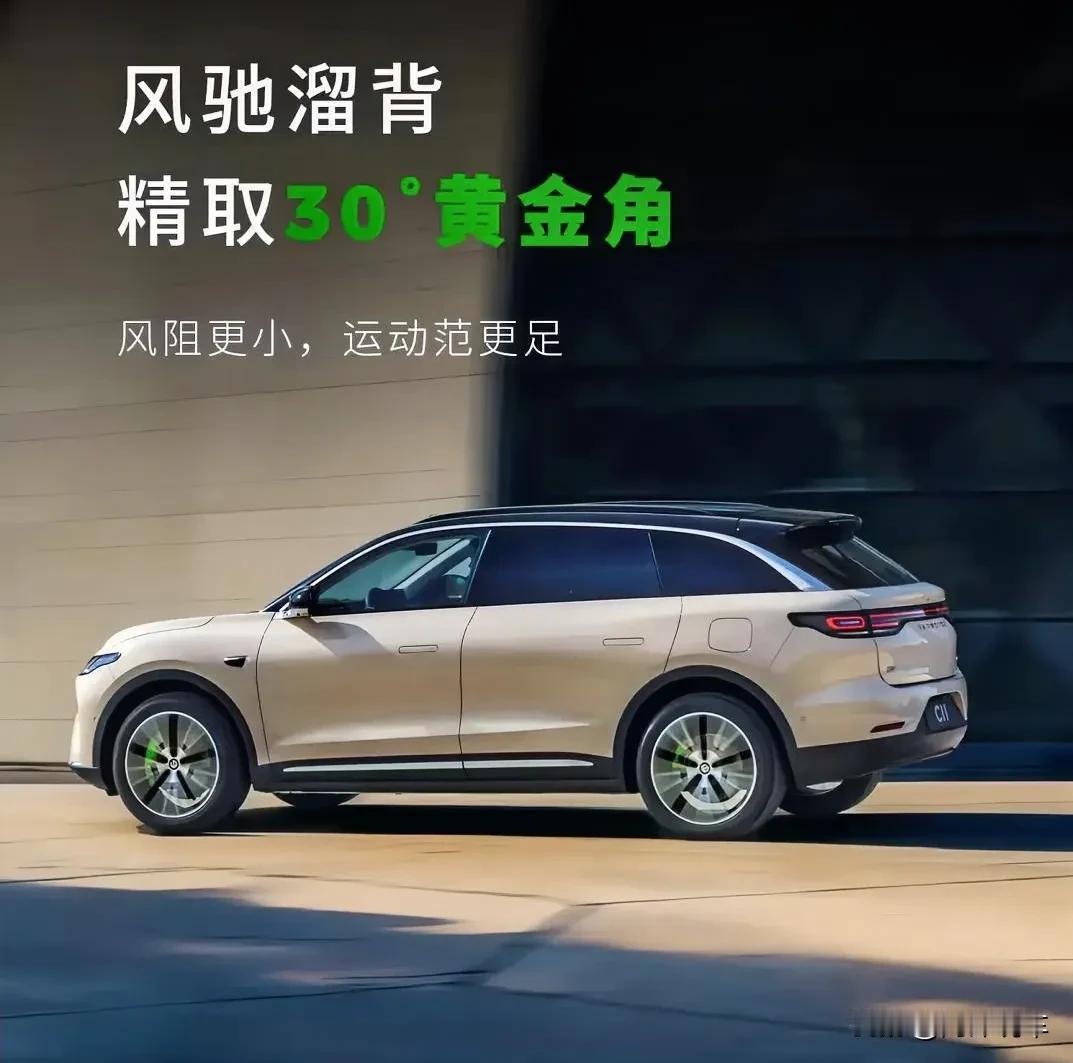 全新零跑C11的中期改款，在务实与升级间找平衡，本期我们看下有哪些变化？外观