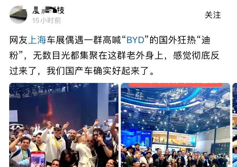 比亚迪形象越来越好了，这是好事啊。​​​