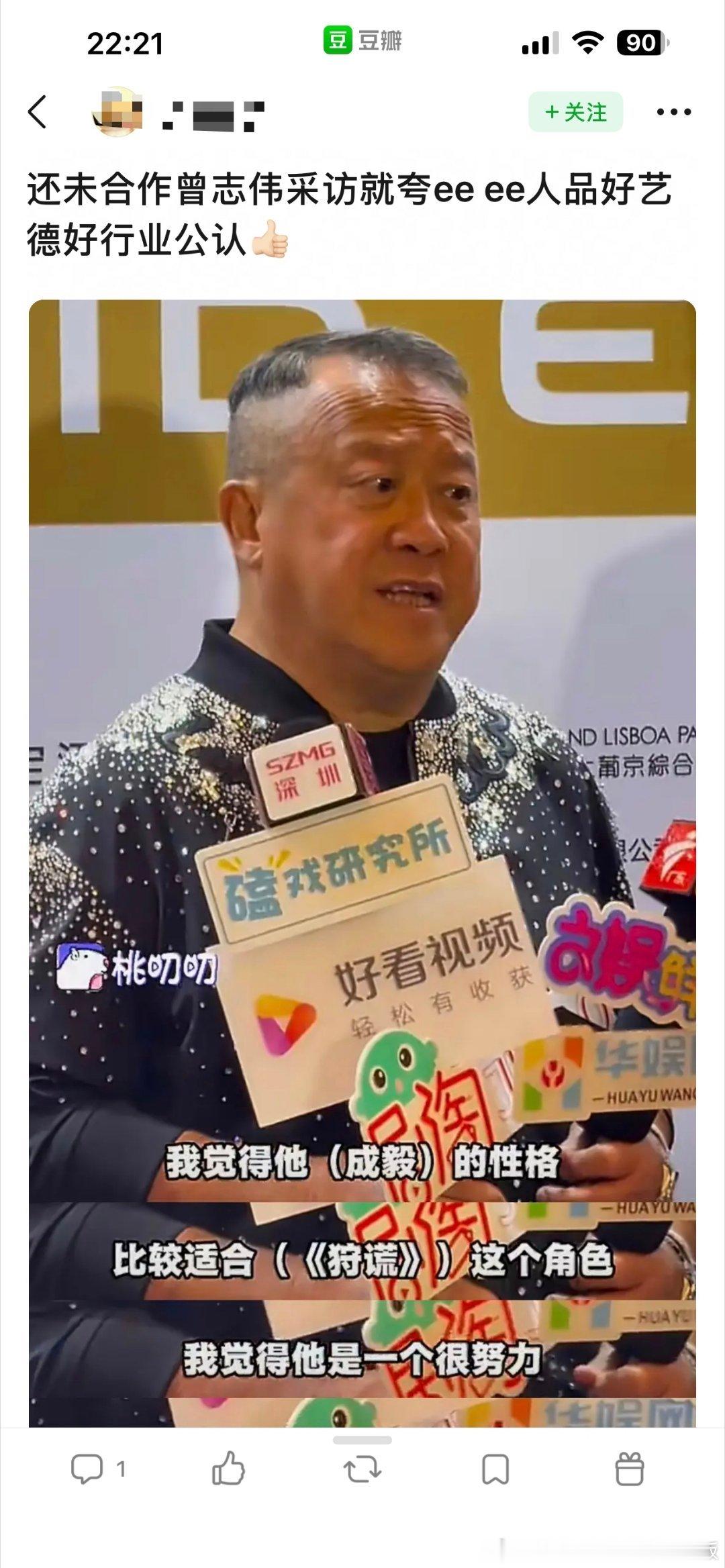 笑丝，ie倒也知道老登口碑不好啊