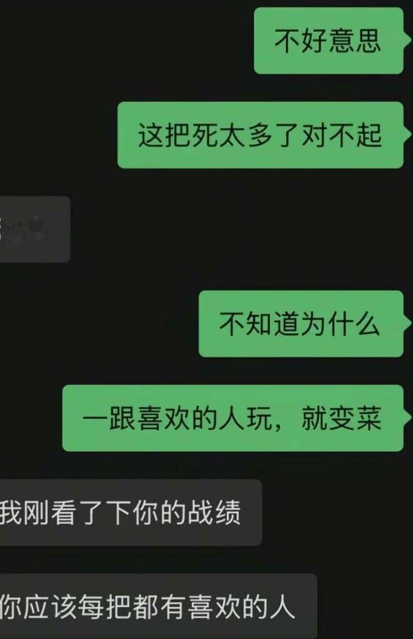 莪找补结果惨遭：​​​