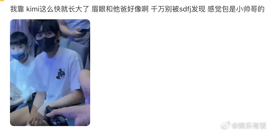 林志颖儿子kimi现在好帅儿子kimi近照，虽然戴着口罩，但是眉眼和林志颖好像