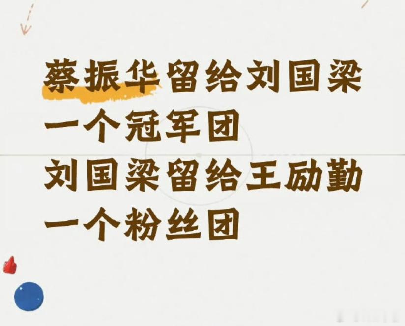 刘国梁被指负主要责任我是看着刘国梁一步步走到现在的老观众了……当初刘国梁初出茅