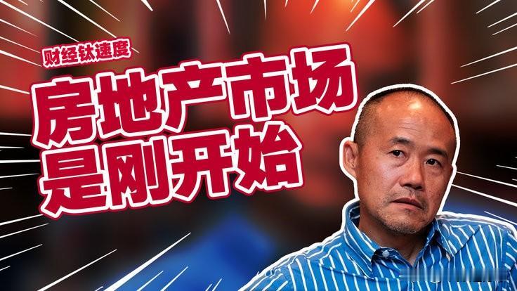 75岁本该是含饴弄孙、颐养天年的年纪，万科创始人王石却再度披挂上阵，杀回房地产行