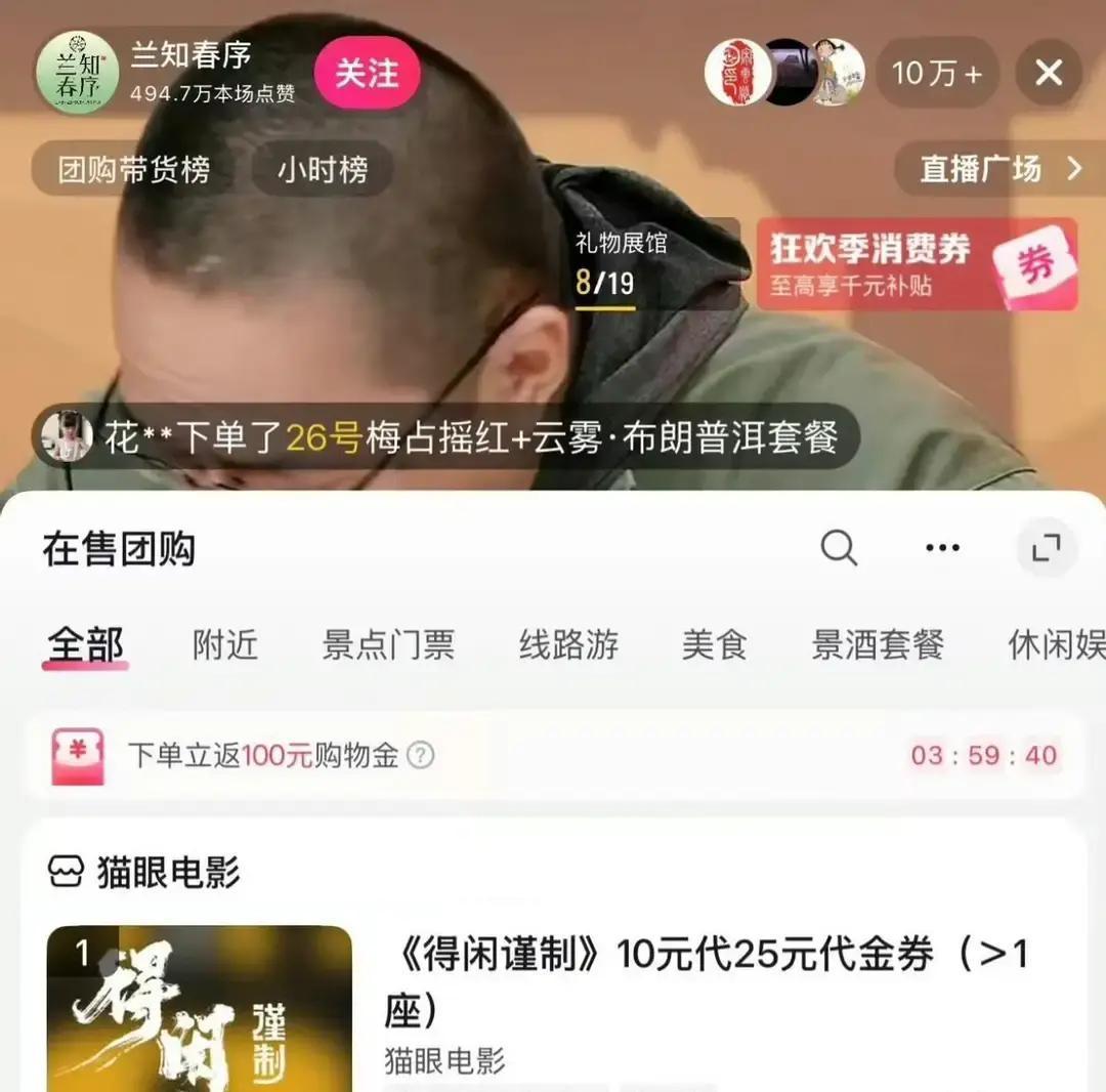 别再吹《得闲谨制》18亿票房了。它真正吓人的地方，是让整个影视行业开始“亏钱”。