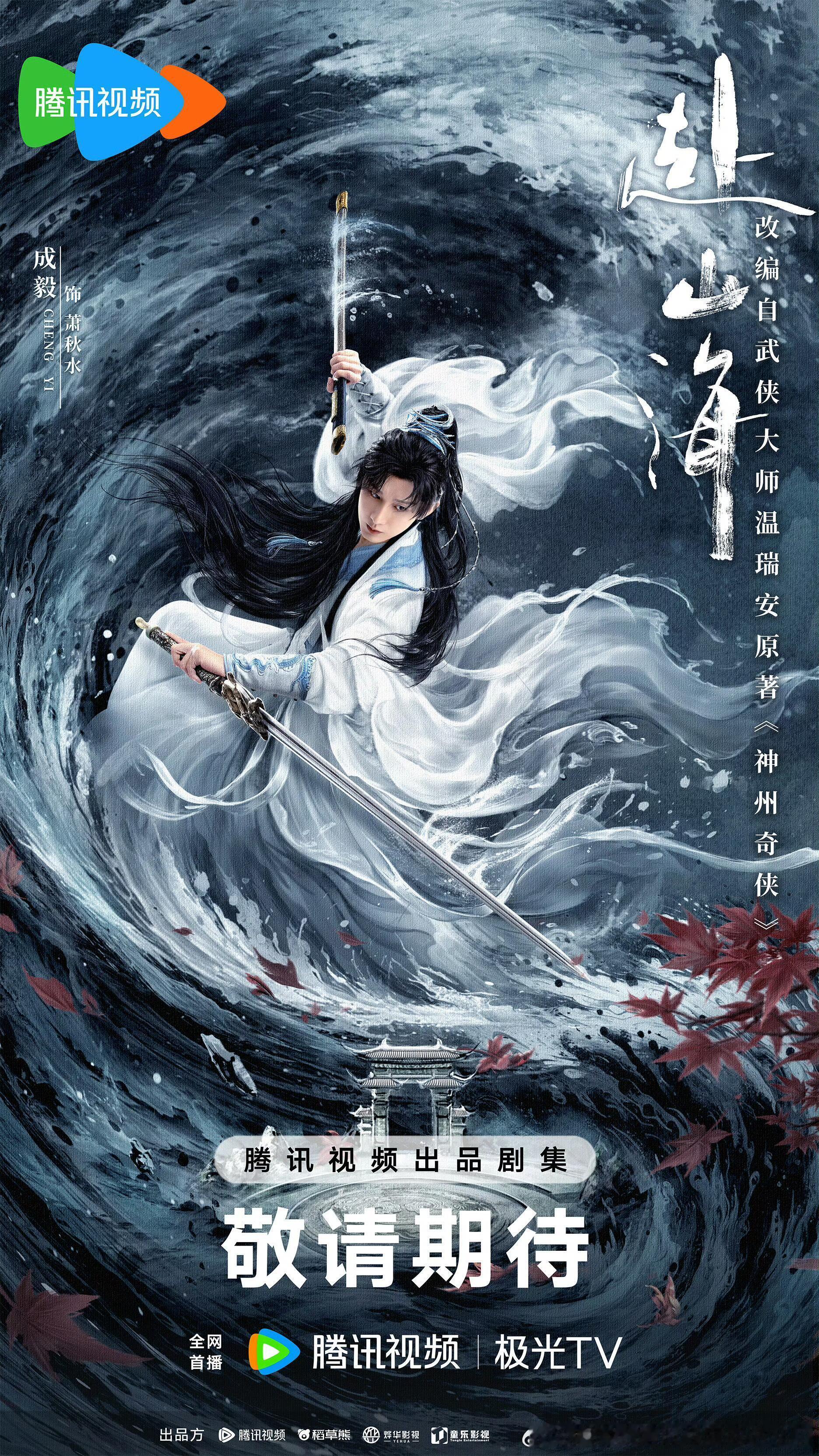 演员扛剧是否根本就是伪命题搞不懂为什么现在这么爱吹扛剧，演员号召力能撑首播不假，