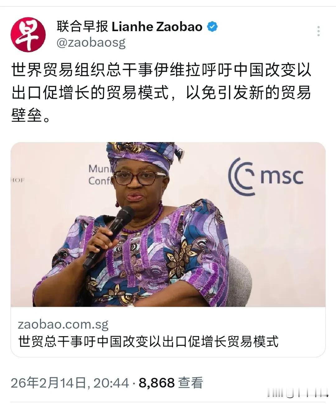 国际经贸观察员说，“以前我不理解为什么有些西方经济学家总爱‘劝’中国改贸易模式，