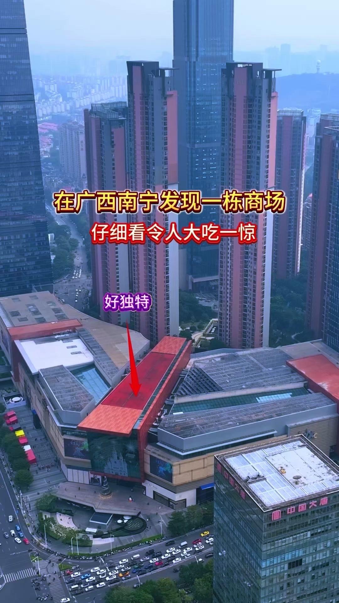 这栋建筑的设计很玄妙，背后还有9栋大楼环绕，整体宛如一个个立体的几何拼接体，站在