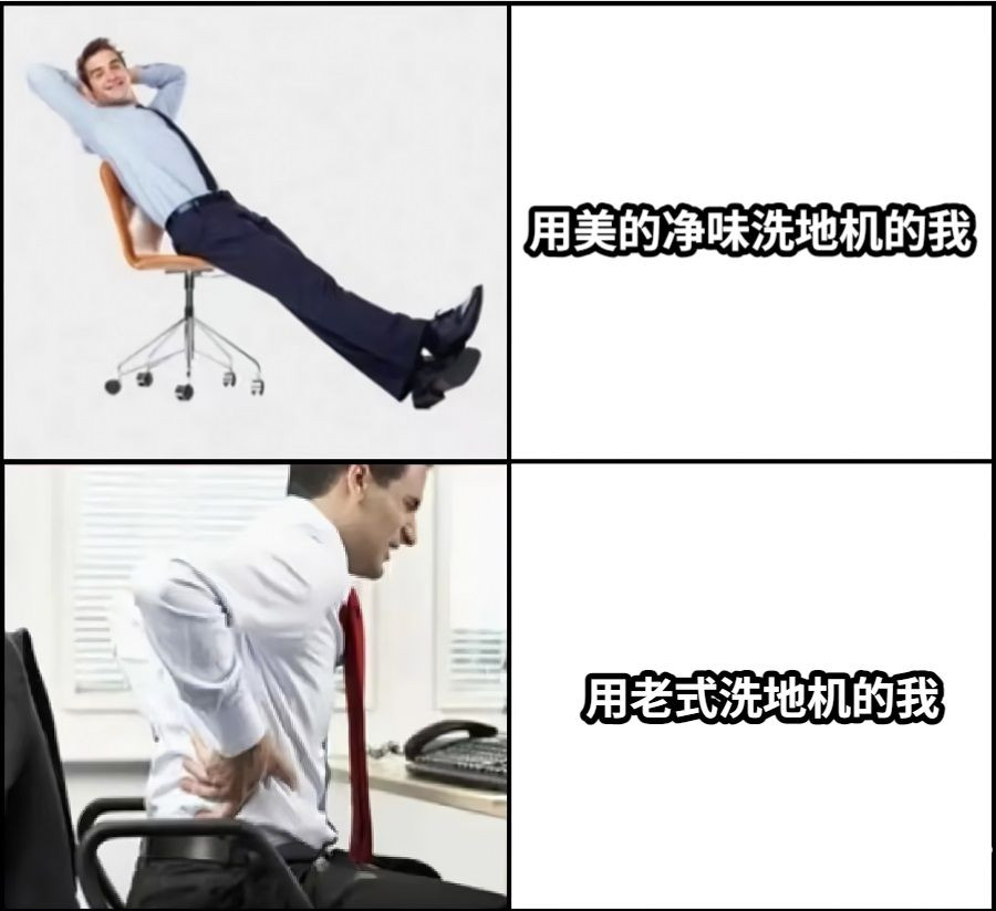 不是？我一直以为拖地拖不干净发臭是我自己的问题，看了小鹿说家臭不可外扬我才知道