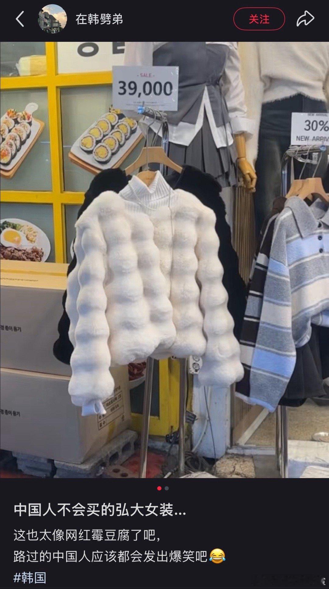 诶你摸了我还怎么卖啊！